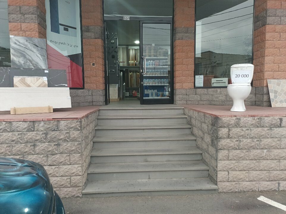 Hardware store Hm Import, Ararat, photo