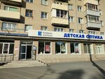 Detskaya optika (Lenina Avenue, 59), salón de óptica