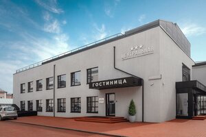 Центральная
