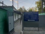 PromTehnoTrade (Novo-Vokzalnaya Street, 217А), industrial chemistry