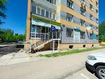 Сибирское здоровье (ulitsa Talalushkina, 4А), punto de entrega