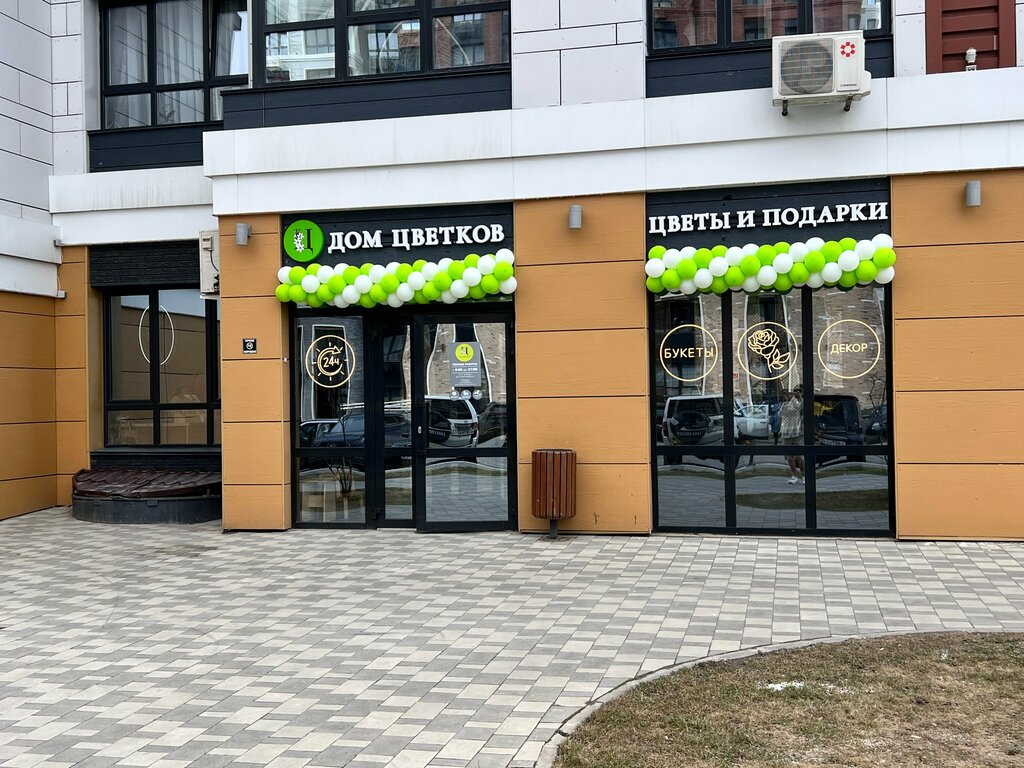 Flower shop Дом цветков, Barnaul, photo