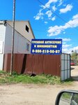 Грузовой автосервис и шиномонтаж (Krasnoyarsk Territory, Lesosibirsk), reparación de camiones