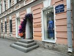 Katya Ander (Radishcheva Street, 6), clothing store