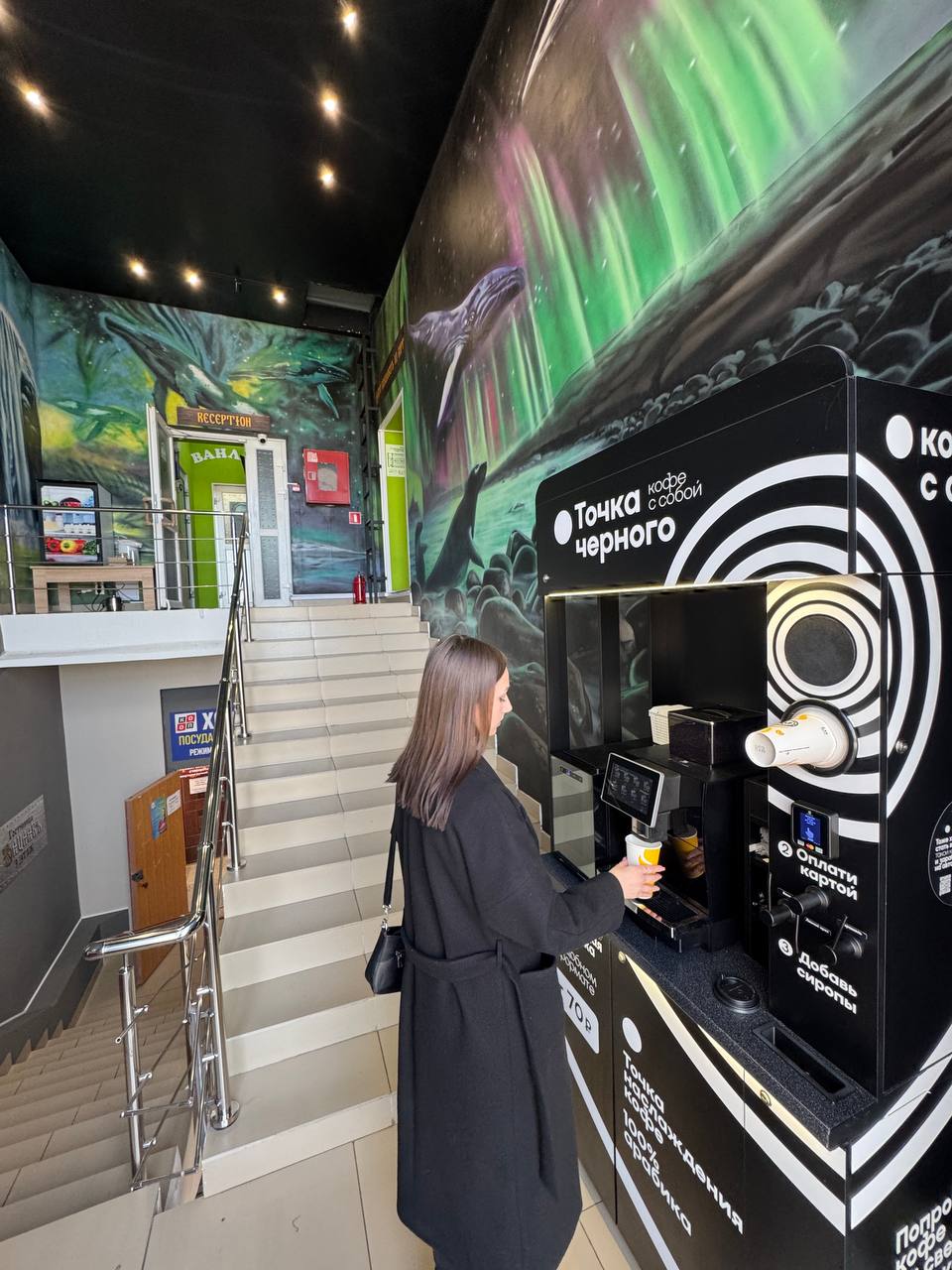 Фото Вацлавъ. Рус