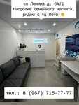 Citilab (ulitsa Lenina, 64/1) ، مختبر طبي