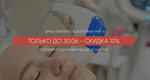 Skinerica (Aleksandra Solzhenitsyna Street, 40с1), cosmetología