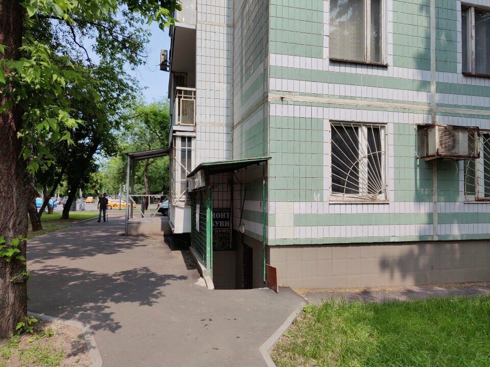 Ayakkabı tamiri Дом быта, Moskova, foto