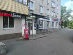 Wildberries (Kozitskogo Street, 8), point of delivery