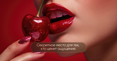 Наоми, салон эротического массажа, Туристская ул., 33, Москва