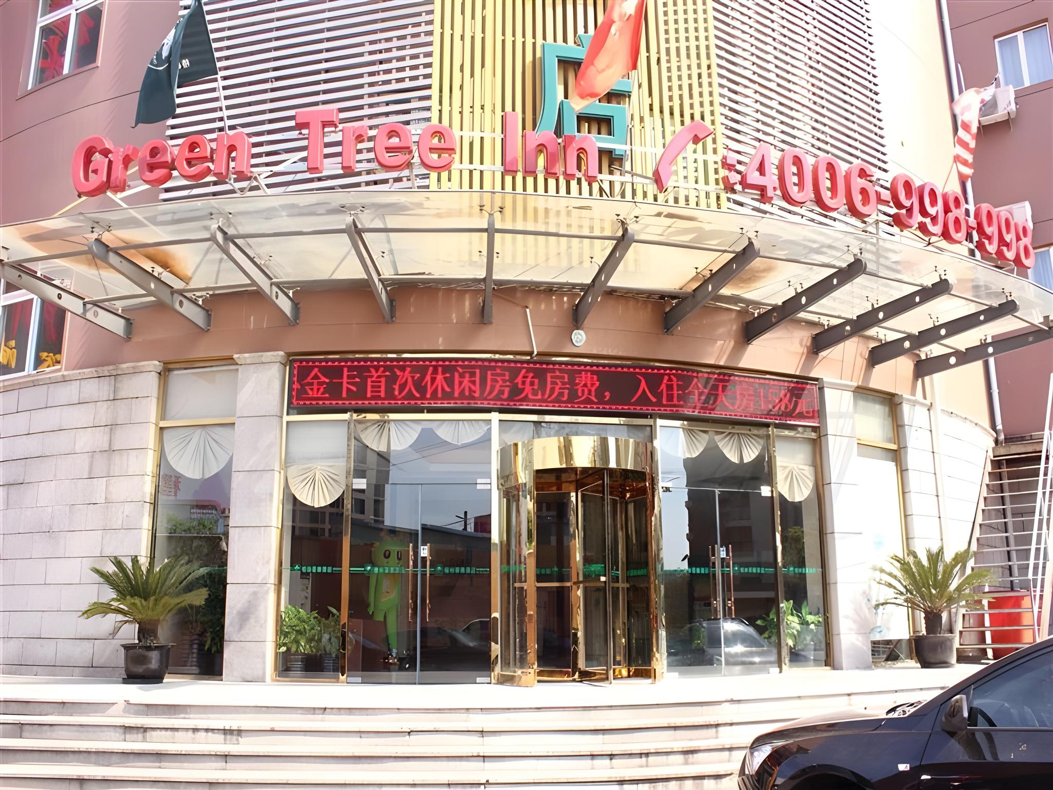 Фото GreenTree Inn Express Hotel