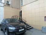 Бери заряд! (Menzhinskogo Street, 23к1), power bank rental