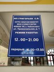 Kdo Чебоксары (Privokzalnaya Street, 1), hotel