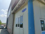 ГИБДД (Pogranichnaya ulitsa, 48), inspección de tráfico estatal