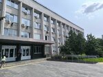 Отдел благоустройства (Sovetskaya Square, 1), administration