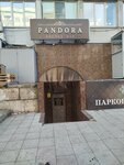Pandora Lounge Bar (prospekt Druzhby Narodov, 16), hookah lounge