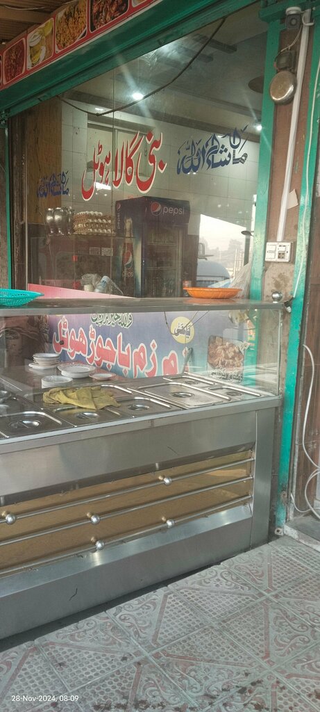 Hotel Banni Gala Hotel, Rawalpindi, photo