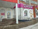 Magnit Kosmetik (Egerskiy Boulevard, 47), perfume and cosmetics shop