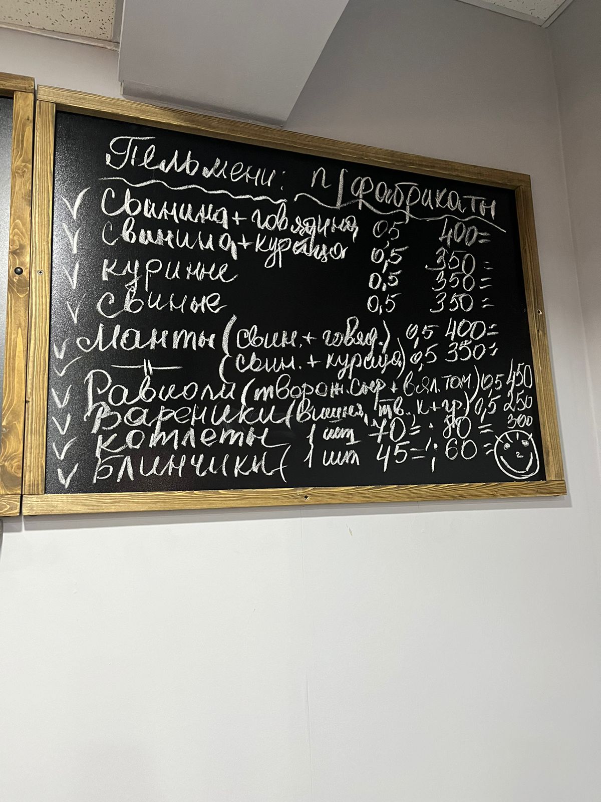 Фото Спасская