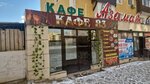 Tea house (Şakhmardan Esenov street, 17А) ، مقهى
