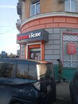 Krasnoe&Beloe (ulitsa Tankistov, 80) ، محل بقالة
