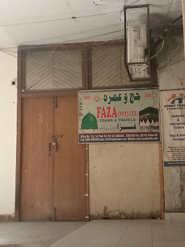 Travel agency Faza Ltd, Lahore, photo