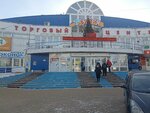 Российский трикотаж (ulitsa Zherdeva, 104) ، متجر ملابس