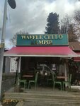 Waffle Cello-Kumpir (İstanbul, Sarıyer, Sarıyer Merkez Mah., Şehit Mithat Yılmaz Cad., 104B), cafe