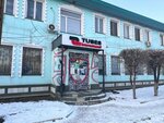 Tubes International Kazachstan (Reznïk street, 16), equipos hidráulicos y neumáticos