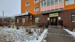 Citilab (Karaulnaya ulitsa, 82) ، مختبر طبي