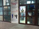 Medical clothing Augustovo-Company (Kulman Street, 5Б) ، زي رسمي، ثياب عمل