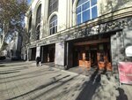 State Theater of Musical Comedy named after Hakob Paronyan (Vazgen Sargsyan Street, 7) ، مسرح
