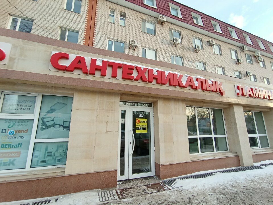 Water supply and sewage systems Kairos Trade, Astana, photo