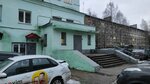 Бухгалтерские услуги (Sovetskikh Kosmonavtov Avenue, 126), servicios de contabilidad