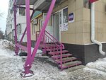 Wildberries (Dzerzhinskogo Street, 28), point of delivery