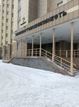 Самотлорнефтегаз, нефтегазодобывающая компания (ulitsa Lenina, 5) ، شركة النفط والغاز