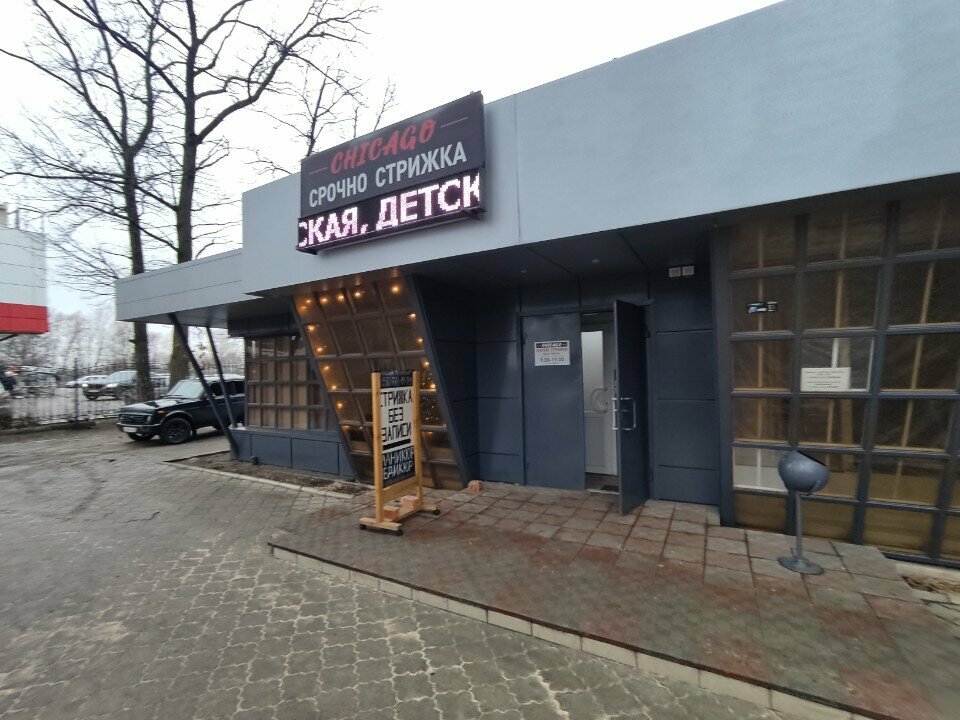 Clothing store Жуковъ, Voronezh, photo