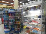 Leonardo (Nefteyuganskoye Highway, 1), art supplies and crafts
