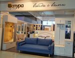 Шатура (бульвар Гидронавтов, 60), furniture store