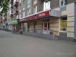 Unichel (Pervomaiskaya Street, 42), zapatería