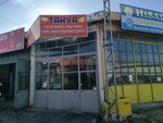 Takva Car Wash (Konya, Selçuklu, Horozluhan Mah., Beylice Sok., 4), car wash