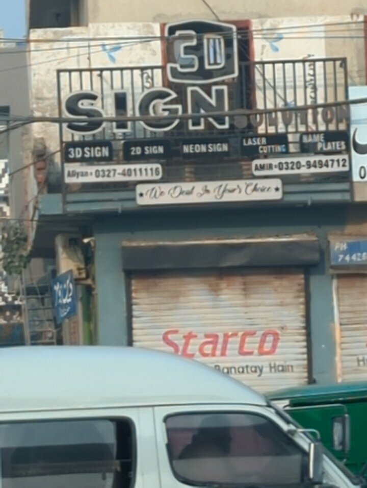 Copy center Sign 3D sloution, Lahore, photo
