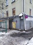 Wildberries (Dzerzhinsky Street, 67), point of delivery