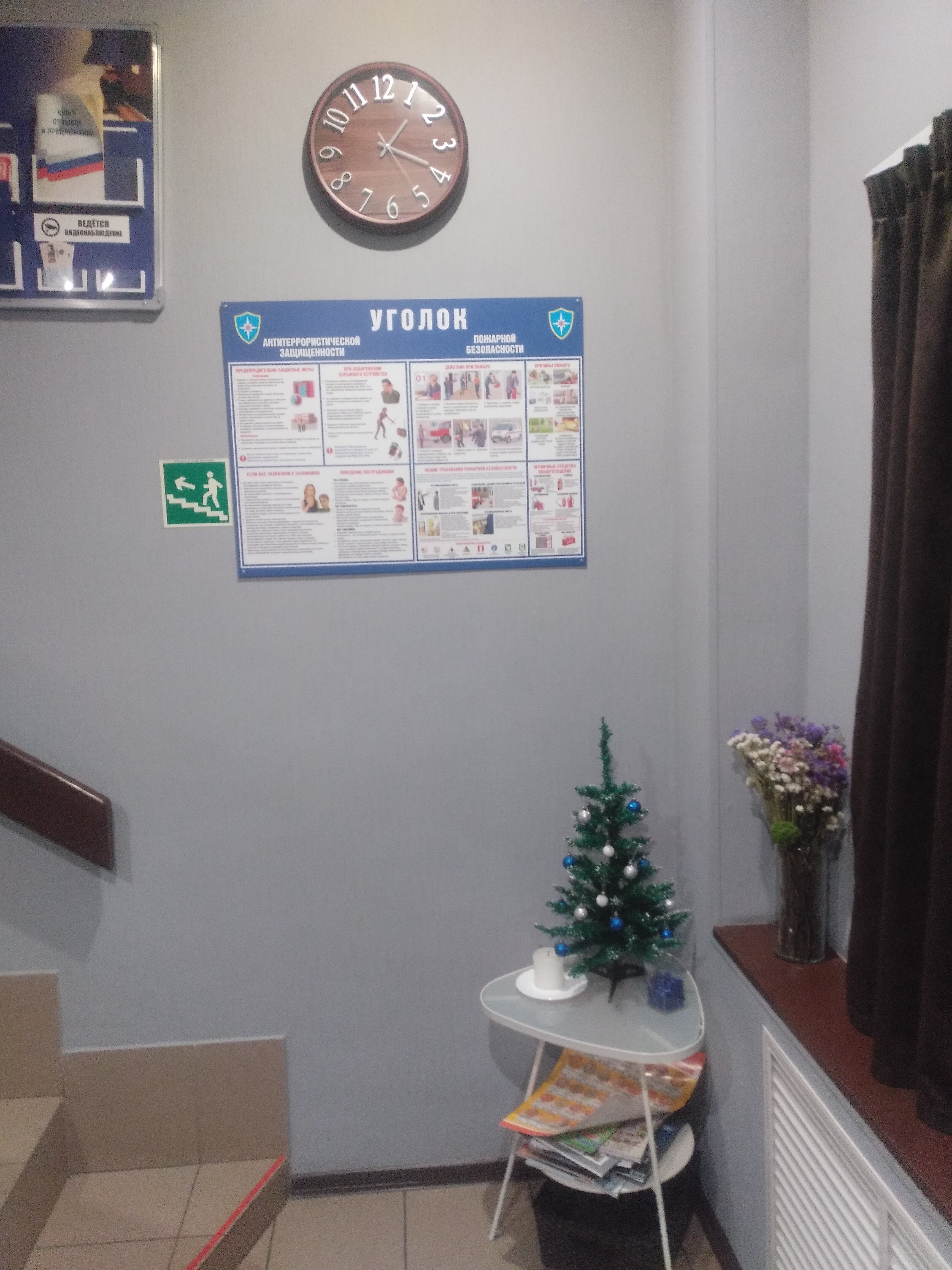 Фото Татьяна