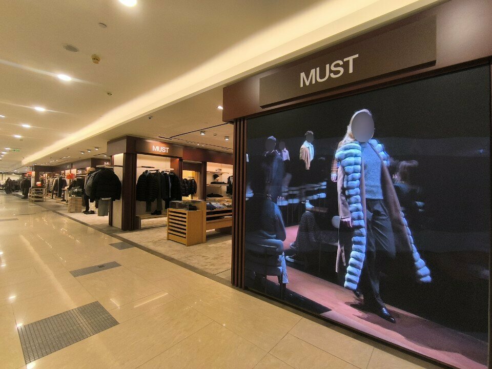 Clothing store Must, Moscow, photo