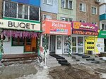 Advokat Ismagulova (Qurmangazy Street, 167), legal services