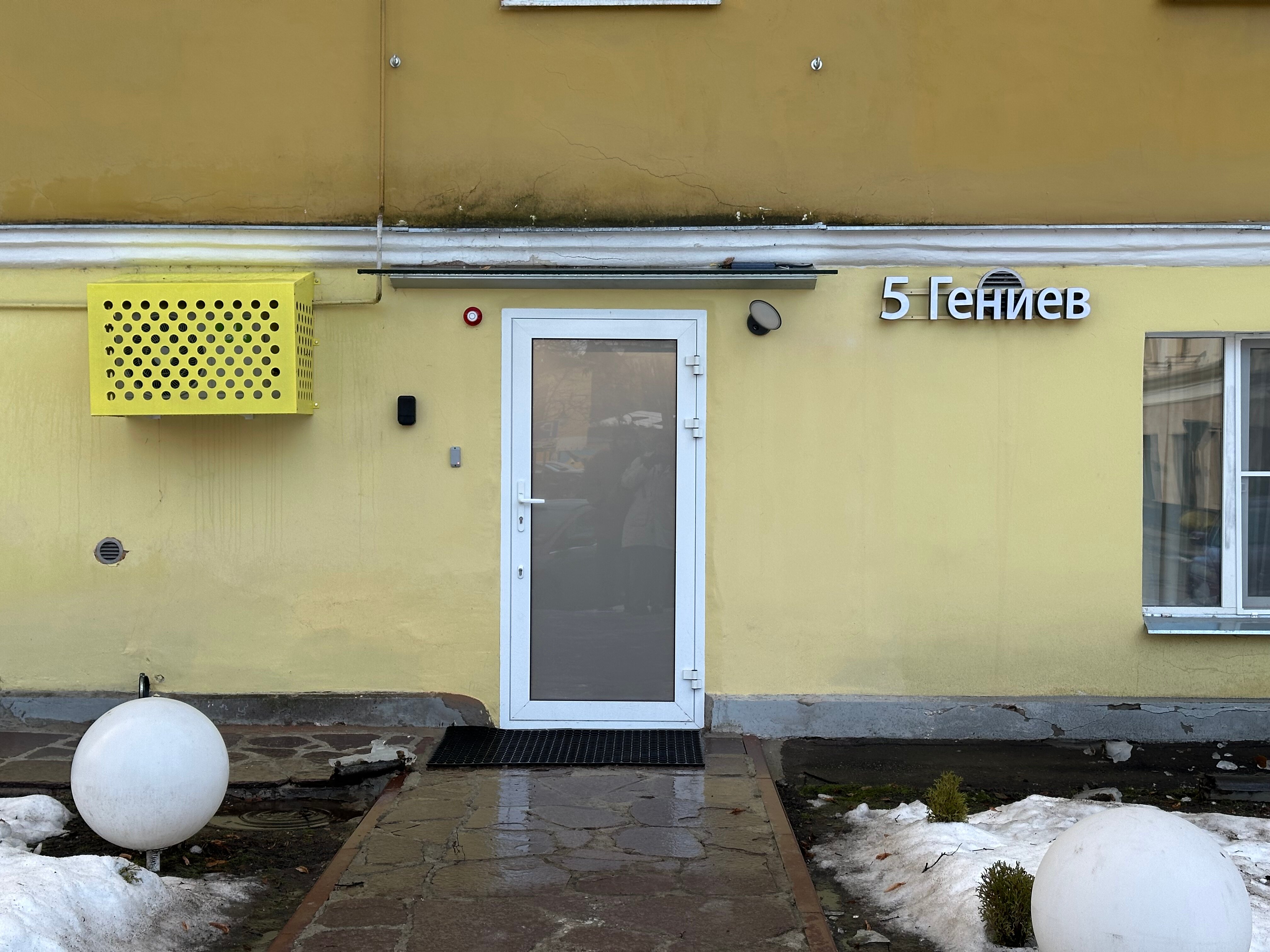 Фото 5 гениев