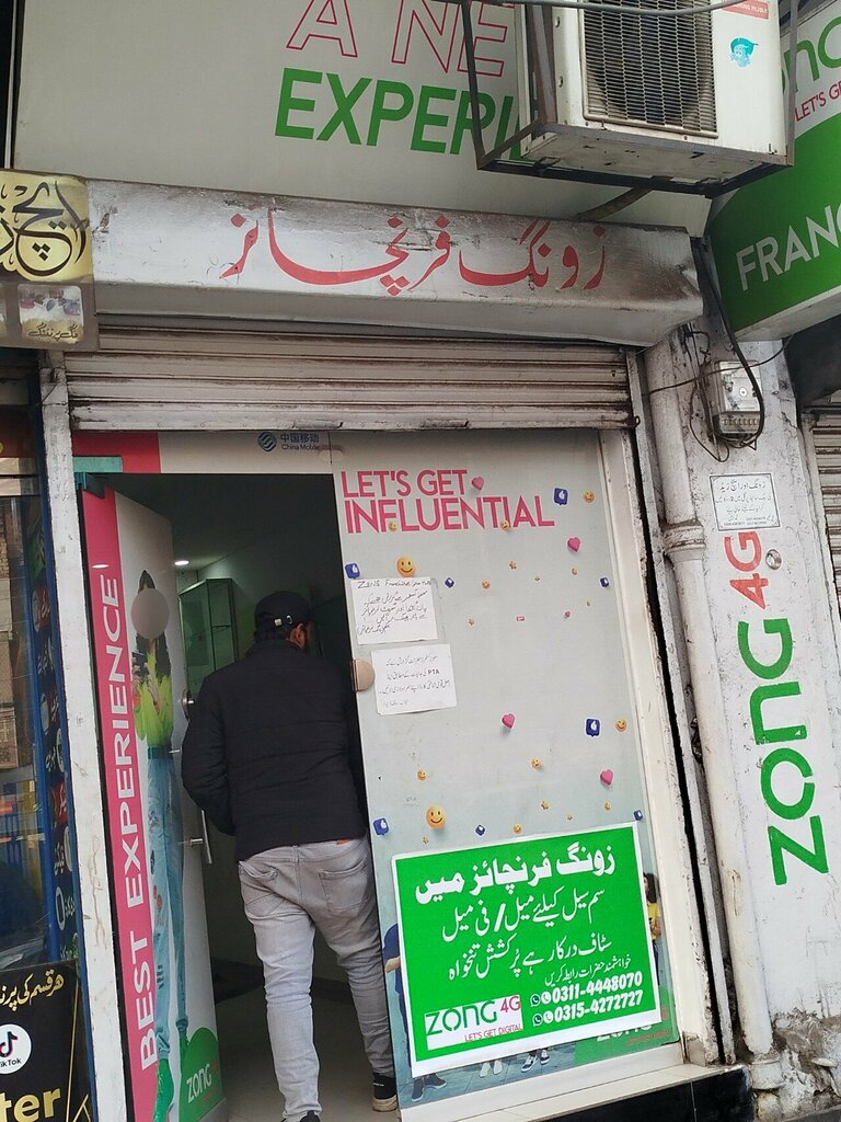 Mobile phone store Zong Franchise, Lahore, photo