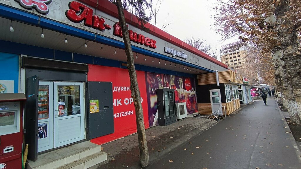 ATM KICB, Osh, photo