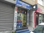 Uzundere Communication (İstanbul, Bayrampaşa, Orta Mah., Trikocular Cad., 25C) ، متجر للهواتف المحمولة